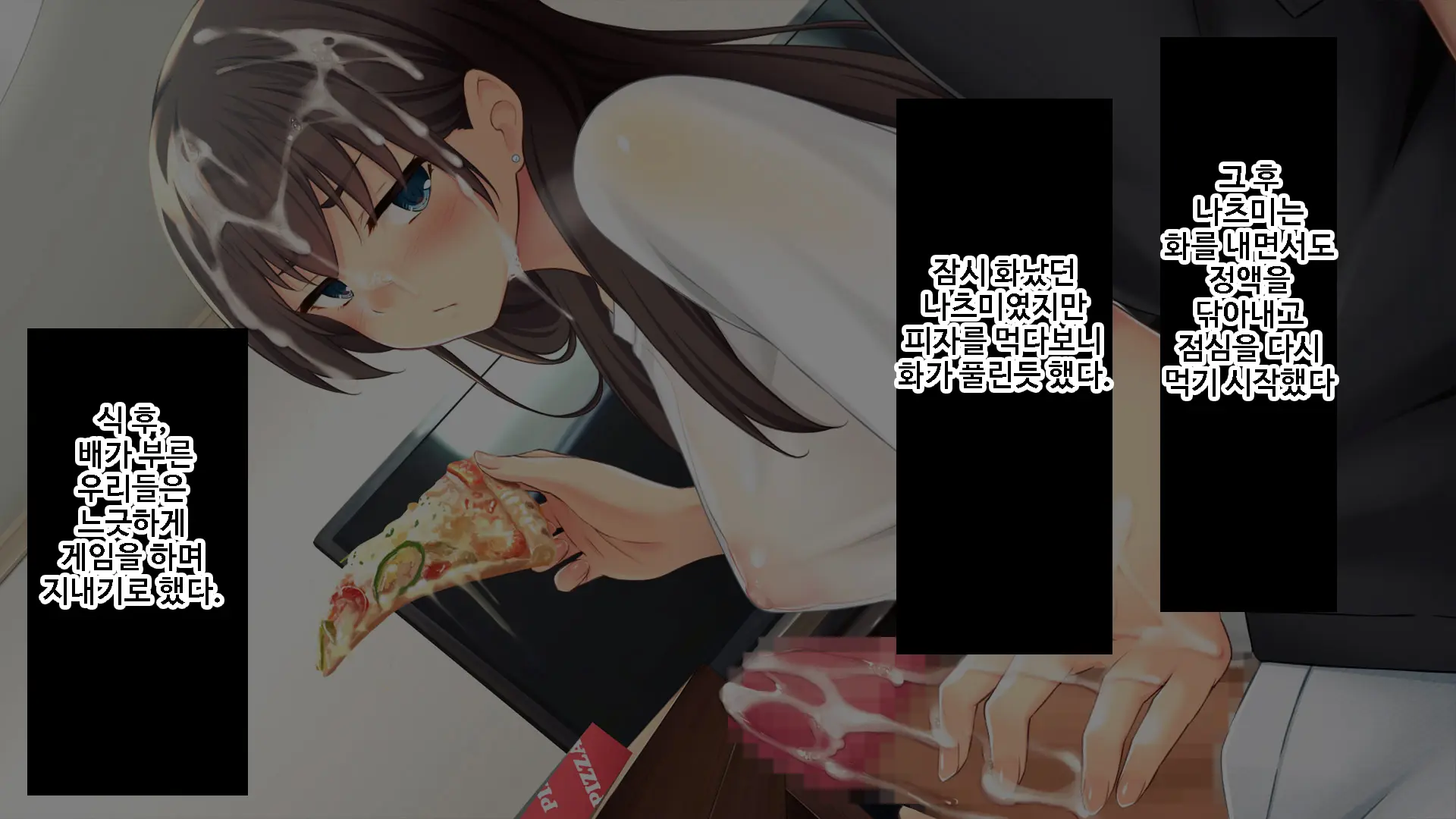 Kanojo Ni Aenai 3-Kkakan, Yokkyuu Fuman Na Ore To Kanojo No Onna Tomodachi No Himitsu No Hamemakuri Seikatsu | 여친을 만날 수 없는 3일간, 욕구불만인 나와 여사친의 비밀스러운 성활